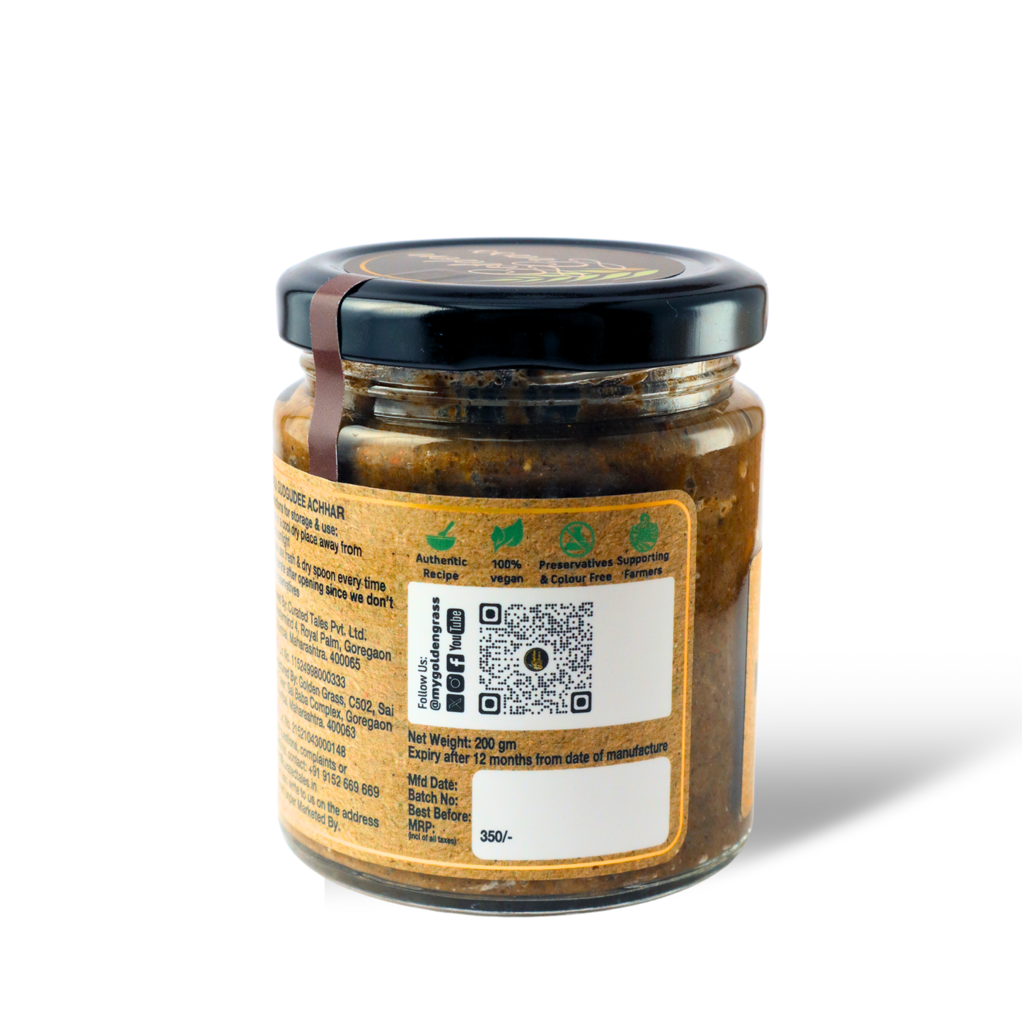 Nimboo Gudgudi Pickle